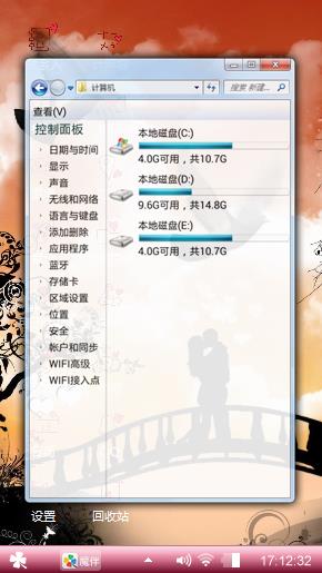 亲亲