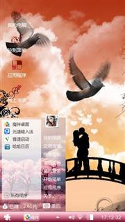 亲亲