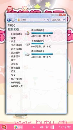 麦霸小白猫