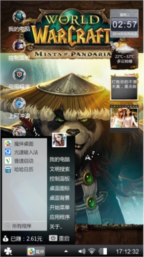 战声