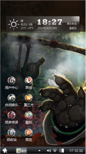 战声