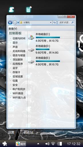 汽车