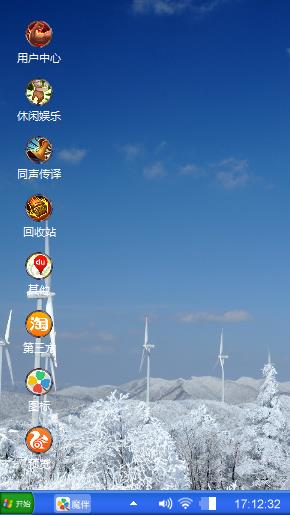 蓝色天空下