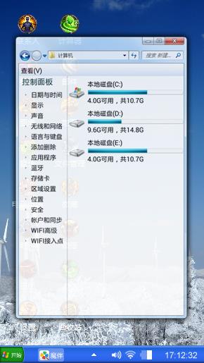 蓝色天空下
