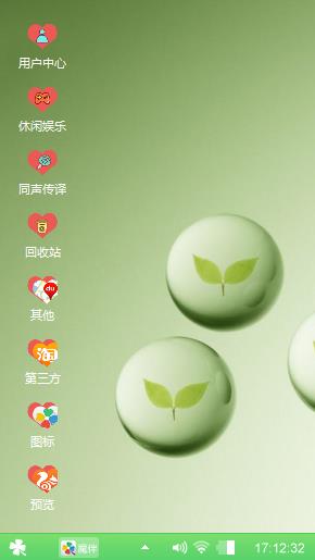 小清新