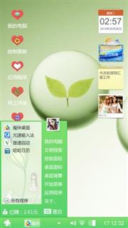 小清新