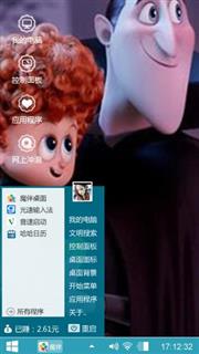 萌孙丹尼斯