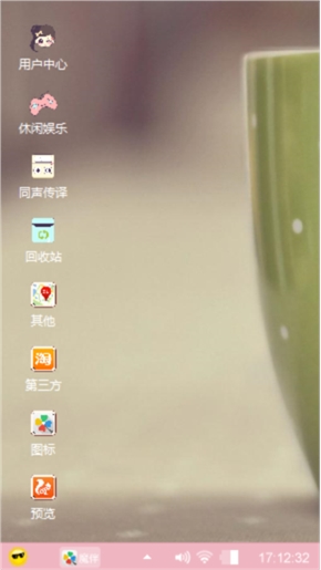 就这样安静看世界