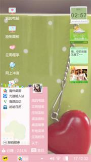 就这样安静看世界