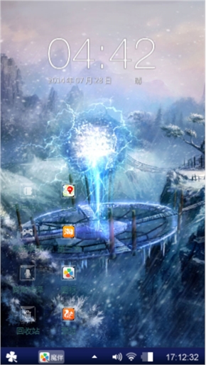 千雪