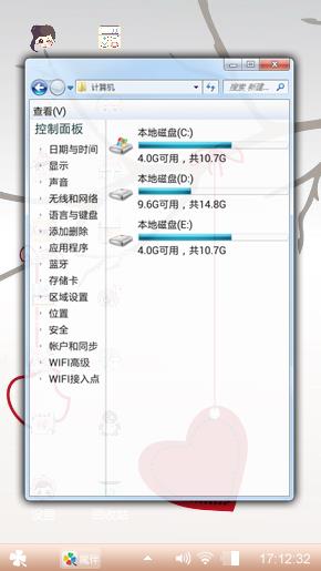 爱我