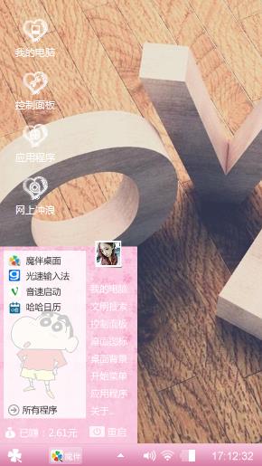 回忆却模糊ミ