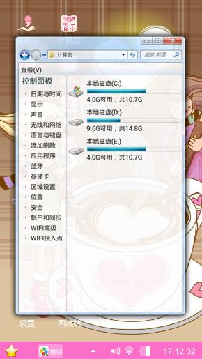 爱情