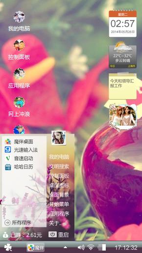 爱情^_^