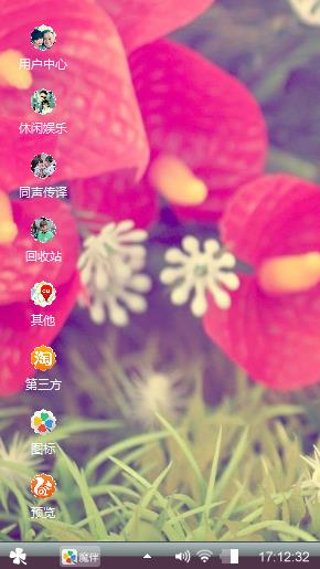 爱情^_^