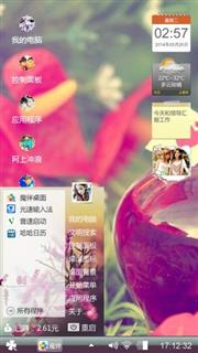 爱情^_^