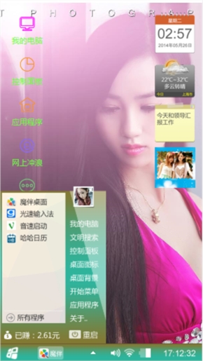 美女