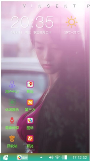 美女