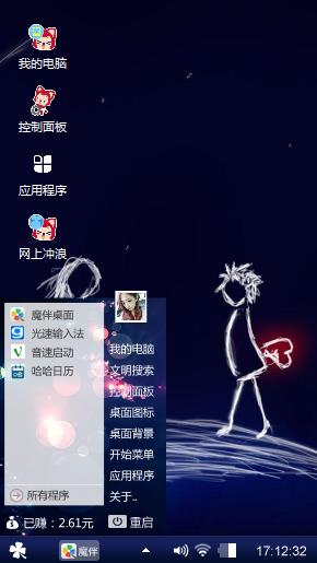 惺惺相惜