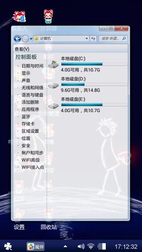 惺惺相惜