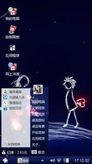 惺惺相惜
