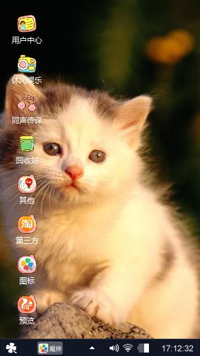 猫