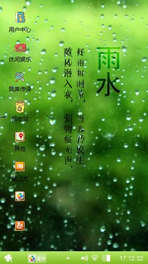 酷炫