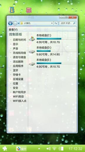 酷炫