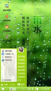 酷炫