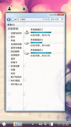 我的爱情见证