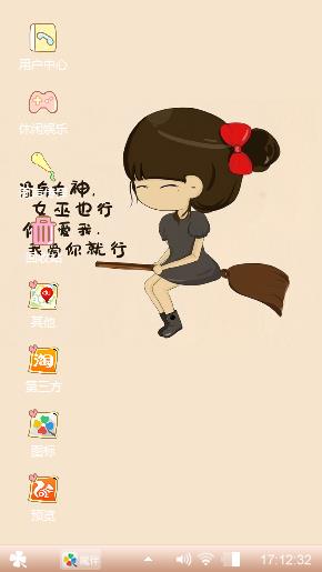 你不爱我，我爱你就行