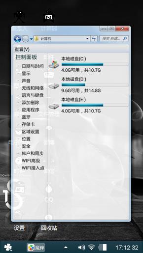 傻逼