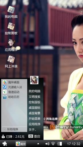 美人制造