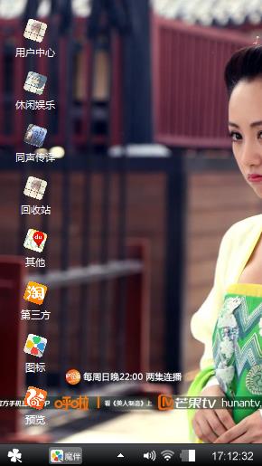 美人制造