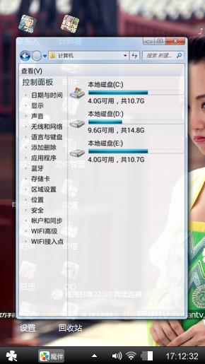 美人制造