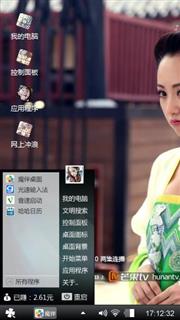 美人制造