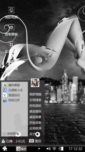 黑色素颜
