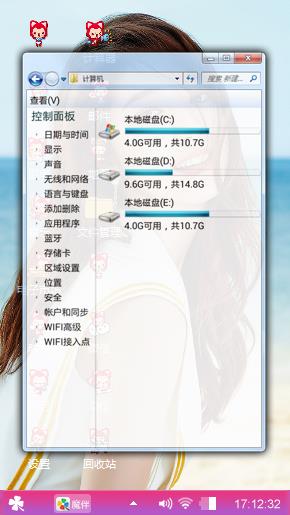 大胸美女