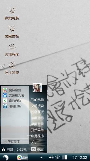 一生倾你