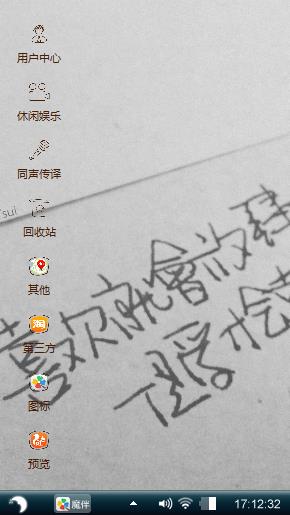 一生倾你