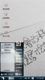 一生倾你