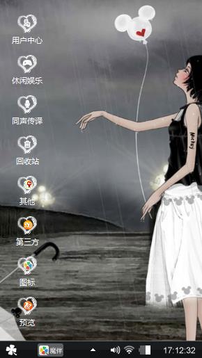 孤独左右