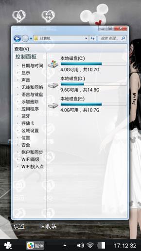 孤独左右