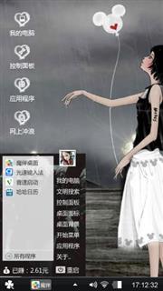 孤独左右