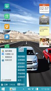 汽车风景