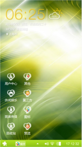 哪尼