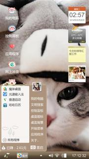 宠爱