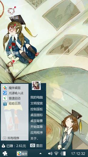 小可爱