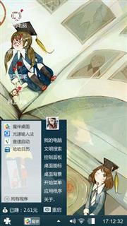 小可爱