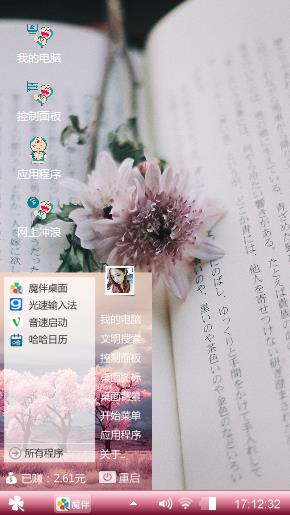简雅